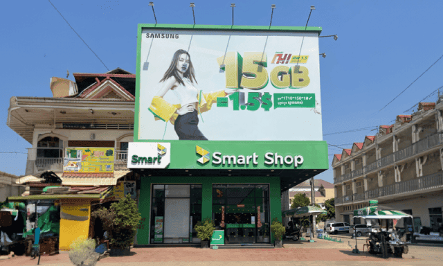 Smart Shop កំពង់ចាម