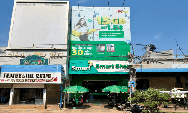 Smart Shop Kampong Chhnang