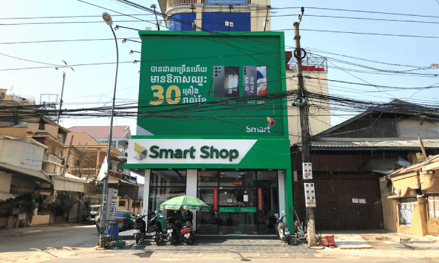 Smart Shop កំពង់ធំ