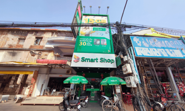 Smart Shop កំពត