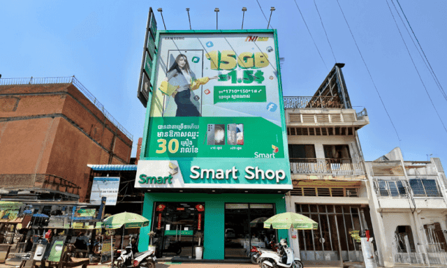 Smart Shop ក្រុងសិរីសោភ័ណ