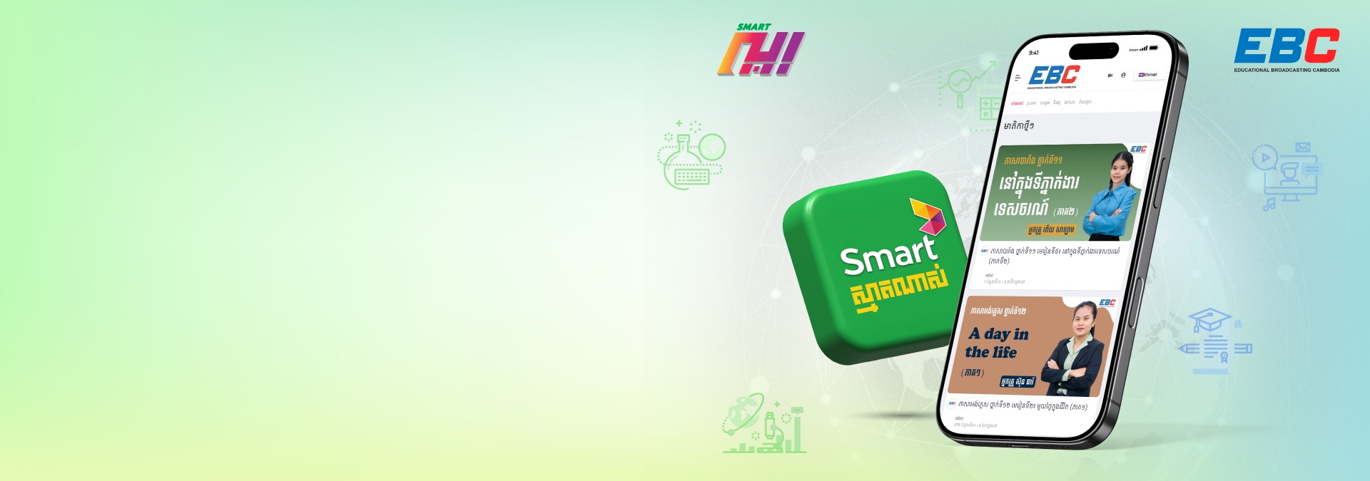 Get 1GB data in SmartNas for FREE every day!