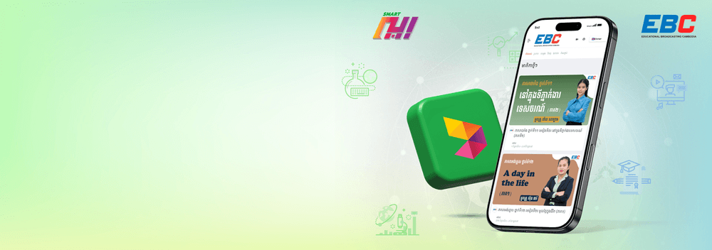 Get 1GB data in SmartNas for FREE every day!