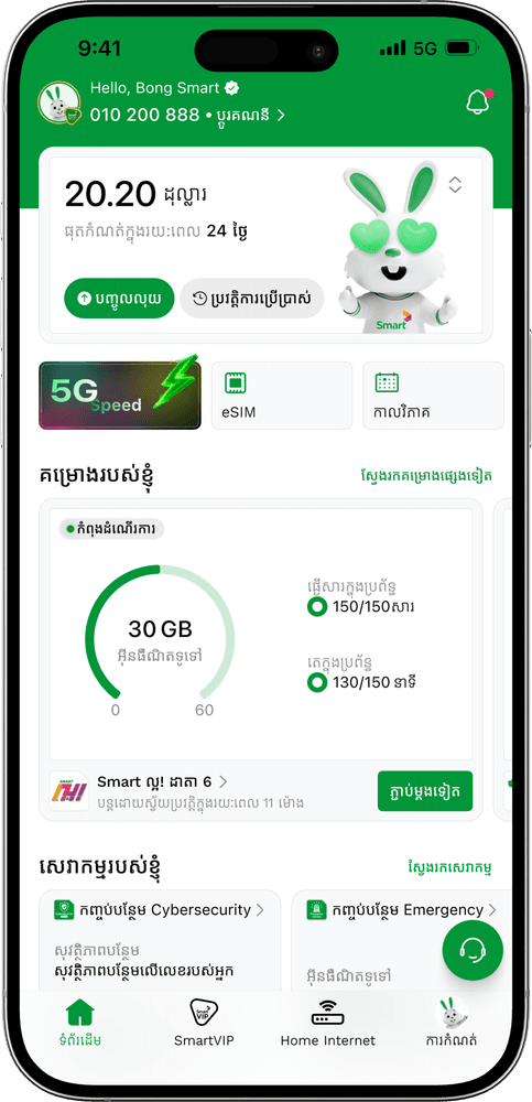 https://smartaxiata-website-prod-v2.s3.ap-southeast-1.amazonaws.com/large_Homepage_bc56470b22.png